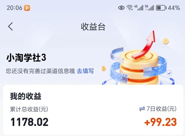 让AI收录我们内容项目，绝密AI SEO网盘项目实现被动收益-知行阁轻创网-分享网络赚钱项目-全网首发副业项目实操平台-副业创业项目网