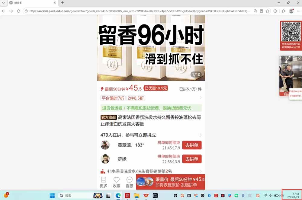 (19675期)拼多多运营年卡MAX版-8月:原价大促×擎天柱1.0-3.0×限时限量×全站营销×非标品直通车×瞬烧×半付费×全类目实操-知行阁轻创网-分享网络赚钱项目-全网首发副业项目实操平台-副业创业项目网