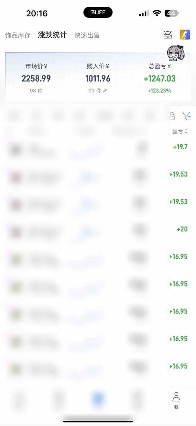 (19669期)全自动游戏搬砖,每周收益20-80%,只需操作1-2个小时,轻松月入过万,上不封顶 (19669期)全自动游戏搬砖,每周收益20-80%,只需操作1-2个小时,轻松月入过万,上不封顶