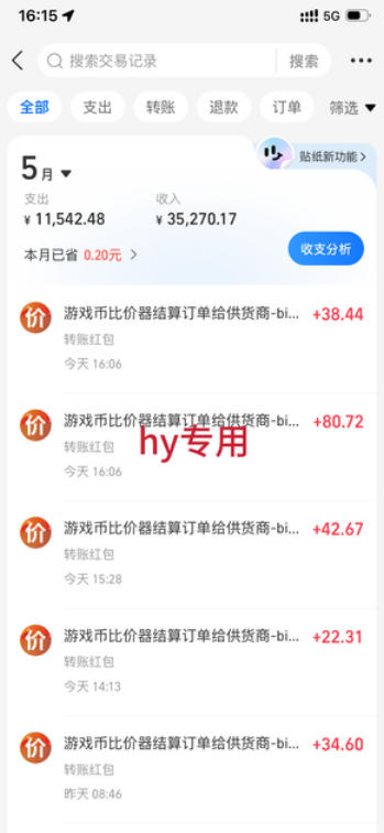 超强大的游戏全自动搬砖项目，日入1000+，小白秒上手，每天躺賺，长期稳定【揭秘】-知行阁轻创网-分享网络赚钱项目-全网首发副业项目实操平台-副业创业项目网