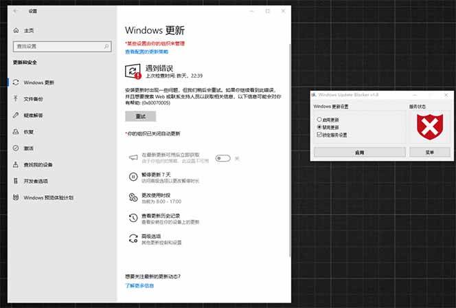 （19151期）Win10/11系统永久禁止更新！华为出品小工具，避免频繁更新Win系统出问题，电脑必备工具Win系统禁止更新-知行阁轻创网-分享网络赚钱项目-全网首发副业项目实操平台-副业创业项目网
