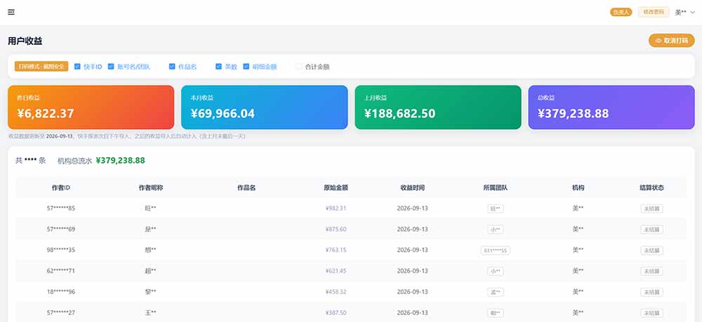 快手短剧挂载 全托管 单号月入200-600 可批量 3-5分钟搞定-知行阁轻创网-分享网络赚钱项目-全网首发副业项目实操平台-副业创业项目网