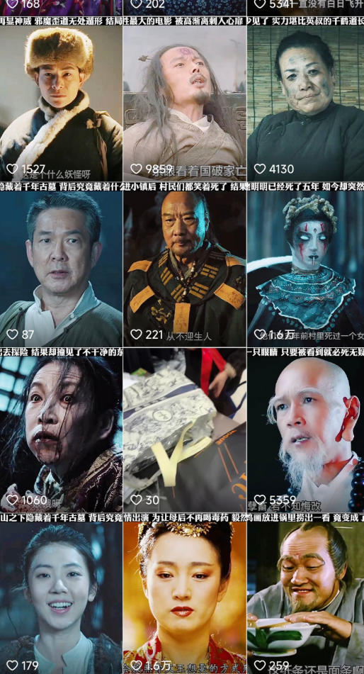 快手某百万粉丝博主影视二创搬运技术，简单上手，安卓苹果手机都可以操作-知行阁轻创网-分享网络赚钱项目-全网首发副业项目实操平台-副业创业项目网