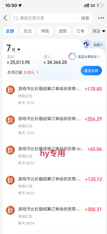 游戏24小时持续创收!每日稳定几百,全天无人值守,绿色稳定!【揭秘】-知行阁轻创网-分享网络赚钱项目-全网首发副业项目实操平台-副业创业项目网
