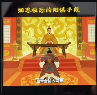 AI古风阳谋短视频教程，蓝海项目，可以涨粉橱窗卖书分成计划等-知行阁轻创网-分享网络赚钱项目-全网首发副业项目实操平台-副业创业项目网