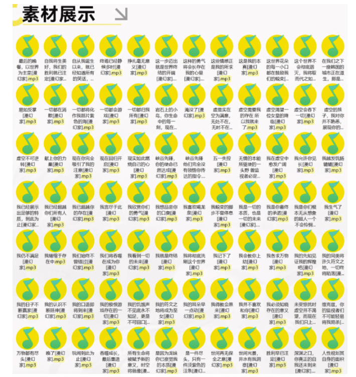 高品质素材内容!英雄联盟全套语音音效合集,49000个文件,7GB共165个英雄,按英雄昵称分类-知行阁轻创网-分享网络赚钱项目-全网首发副业项目实操平台-副业创业项目网