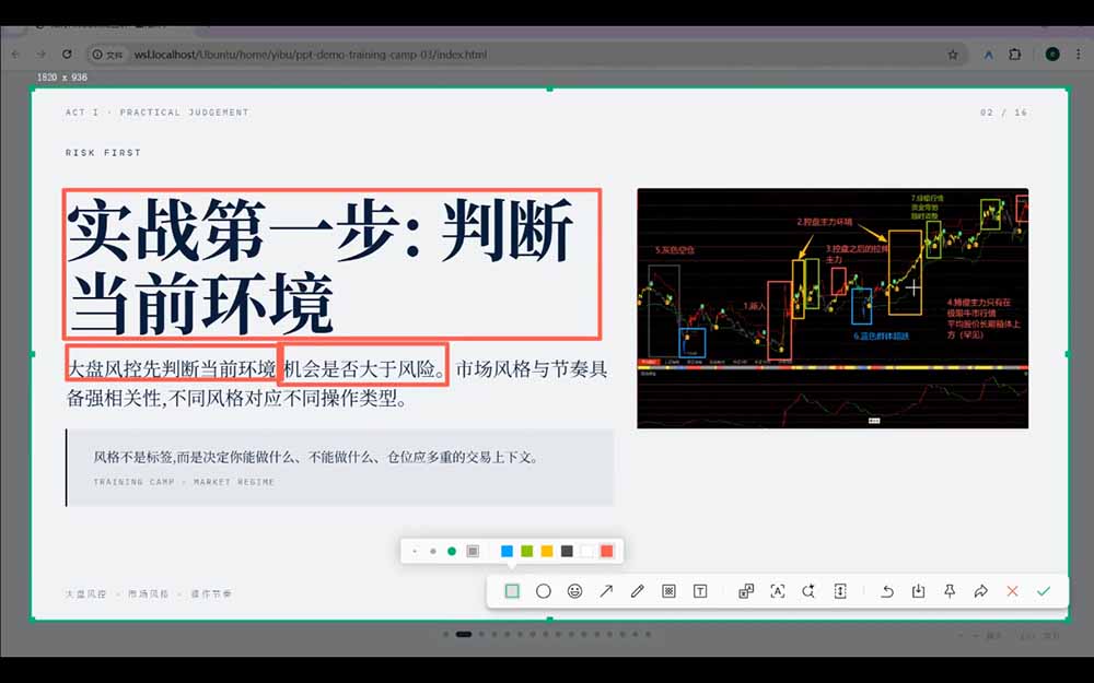 选股总踏空?卖点总错过?游资动向看不懂?高阶交易体系帮你从选股到卖出全链路(更新6月-知行阁轻创网-分享网络赚钱项目-全网首发副业项目实操平台-副业创业项目网