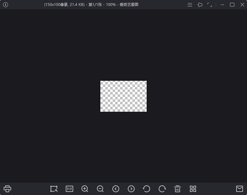 爱奇艺看图纯净看图v1.0.17.1465-知行阁轻创网-分享网络赚钱项目-全网首发副业项目实操平台-副业创业项目网