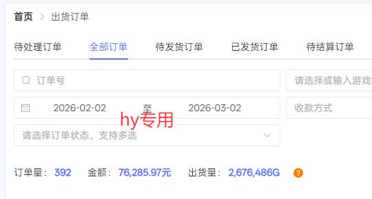 （17606期）游戏自动搬砖变现玩法，稳定月入万元，矩阵放大收益，小白也能做！-知行阁轻创网-分享网络赚钱项目-全网首发副业项目实操平台-副业创业项目网