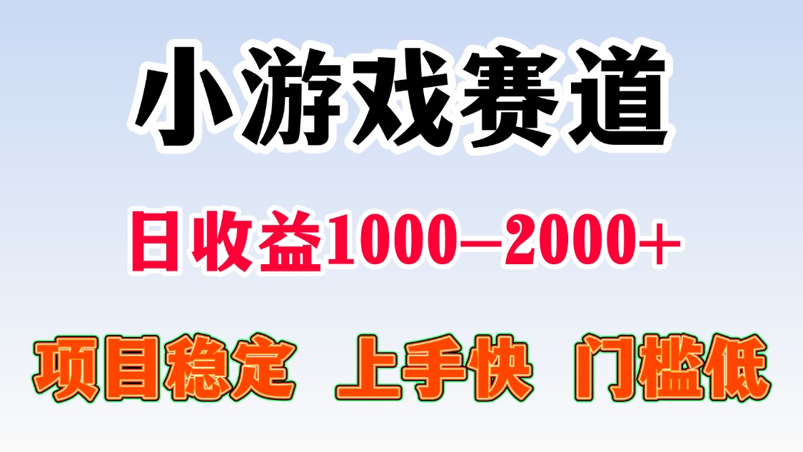 日收益500-1000+ 一台电脑窝家里就能做-知行阁轻创网-分享网络赚钱项目-全网首发副业项目实操平台-副业创业项目网