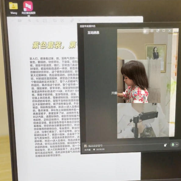 视频号虚拟无人直播带货中老年服装赛道，不用真人出镜、不用租场地，轻松实现持续出单稳定盈利-知行阁轻创网-分享网络赚钱项目-全网首发副业项目实操平台-副业创业项目网