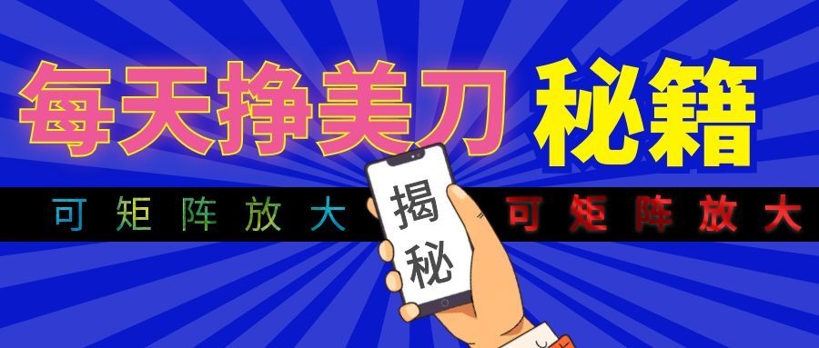 全新AI量化月入1W+,全天全自动运行,不用盯不用操作,懒人专属副业!-知行阁轻创网-分享网络赚钱项目-全网首发副业项目实操平台-副业创业项目网