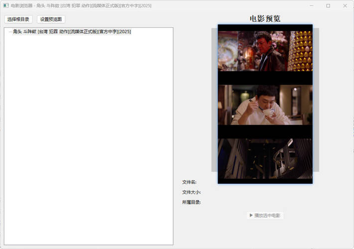 视频封面提取小工具-知行阁轻创网-分享网络赚钱项目-全网首发副业项目实操平台-副业创业项目网