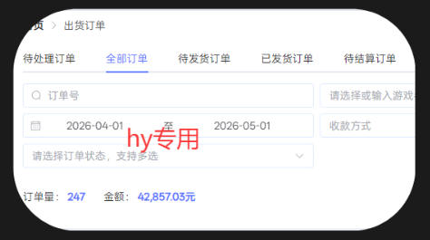 游戏全自动打金项目,日入1k+,无需人工操作,长久稳定持续有收益!【揭秘】-知行阁轻创网-分享网络赚钱项目-全网首发副业项目实操平台-副业创业项目网