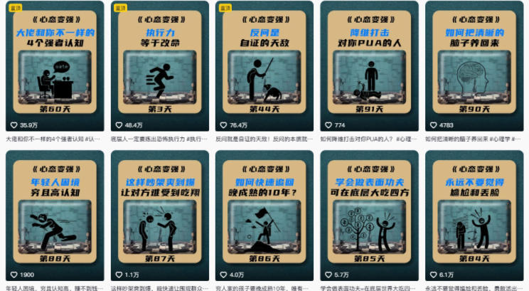 AI心理学赛道视频制作教学，撸抖音精选独家收益，接商单收徒，90W粉丝博主+50W粉丝博主双教程-知行阁轻创网-分享网络赚钱项目-全网首发副业项目实操平台-副业创业项目网