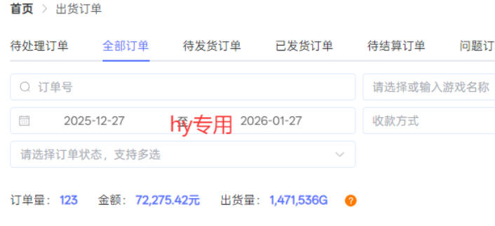 三款全自动游戏搬砖掘金，当天见收益，轻松日入1k+，长期稳定项目【揭秘】-知行阁轻创网-分享网络赚钱项目-全网首发副业项目实操平台-副业创业项目网
