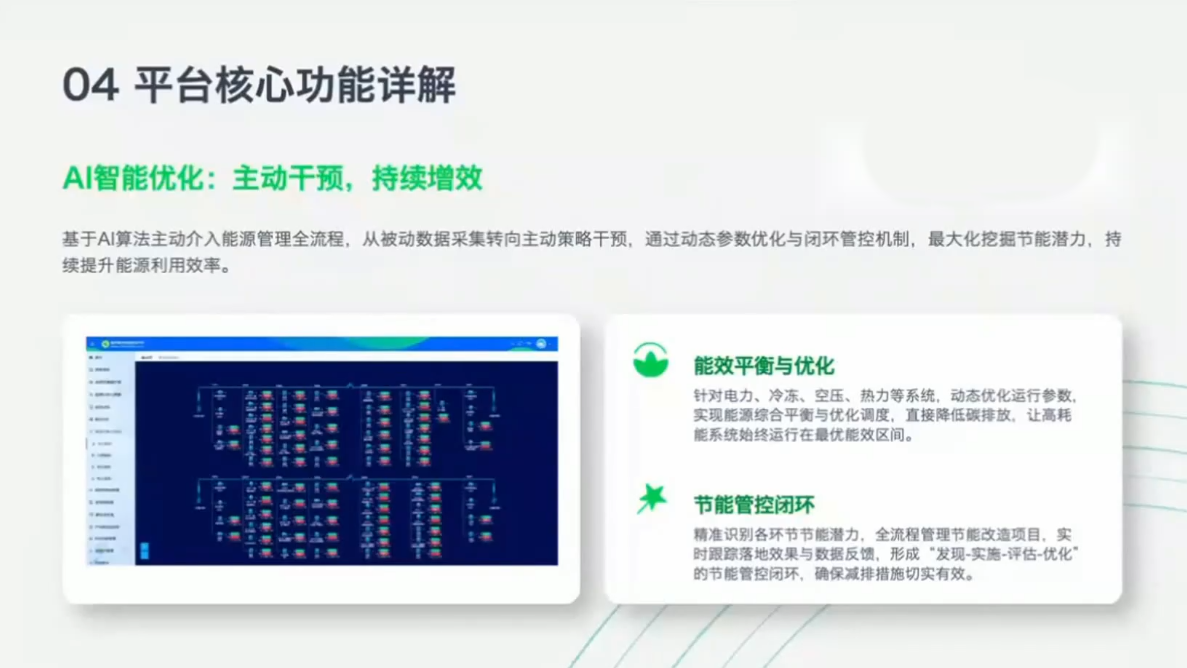国际规则巨变对出海业务CBAM的影响及应对策略-7月2日-知行阁轻创网-分享网络赚钱项目-全网首发副业项目实操平台-副业创业项目网