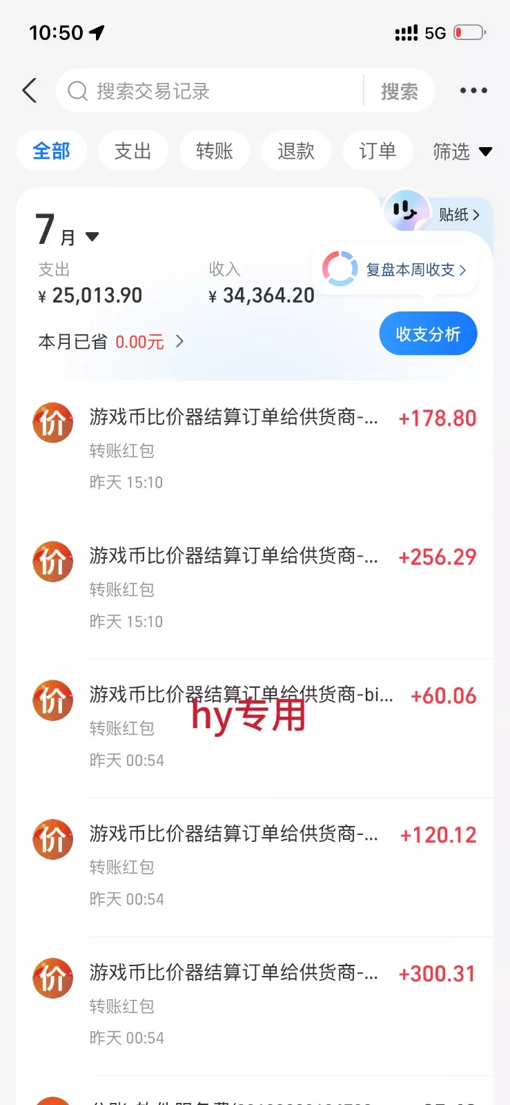 稳定三年的海外游戏全自动搬砖玩法,日入千元,无脑操作!-知行阁轻创网-分享网络赚钱项目-全网首发副业项目实操平台-副业创业项目网