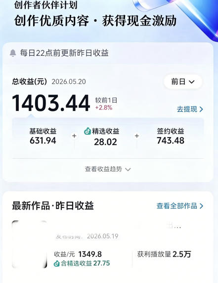大佬亲授影视剧深度解说精选独家课,文案+剪辑+封面全教学,冲抖音精选签独家,当日收益1k+-知行阁轻创网-分享网络赚钱项目-全网首发副业项目实操平台-副业创业项目网
