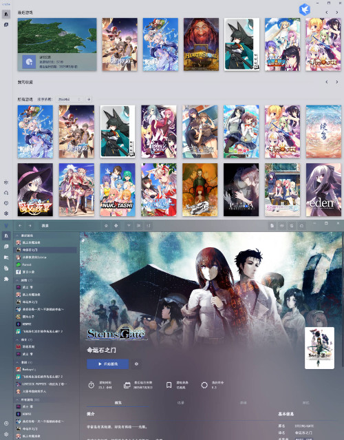 本地游戏管理器 Vnite v4.6.0-知行阁轻创网-分享网络赚钱项目-全网首发副业项目实操平台-副业创业项目网