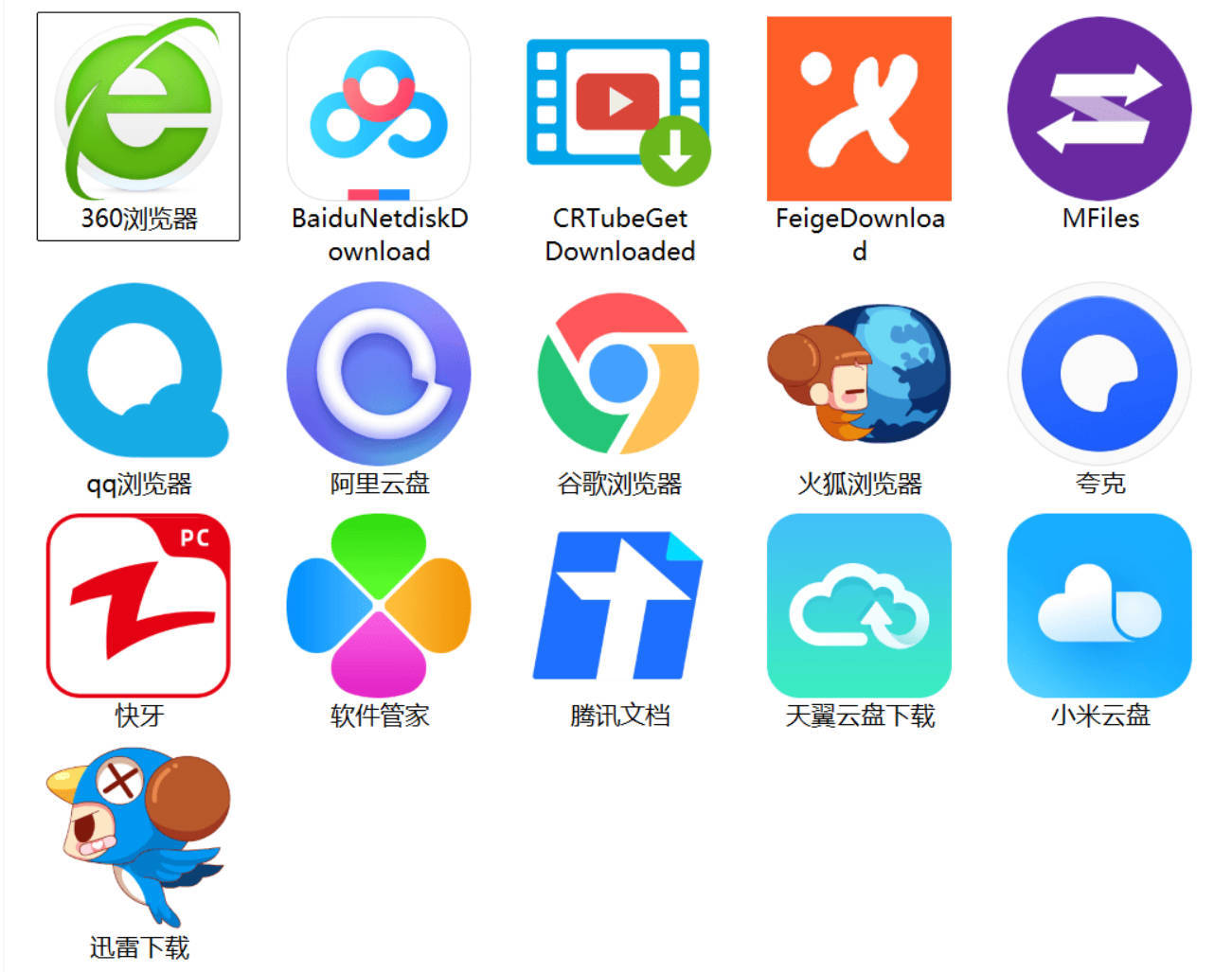Windows文件夹图标批量更换工具-知行阁轻创网-分享网络赚钱项目-全网首发副业项目实操平台-副业创业项目网