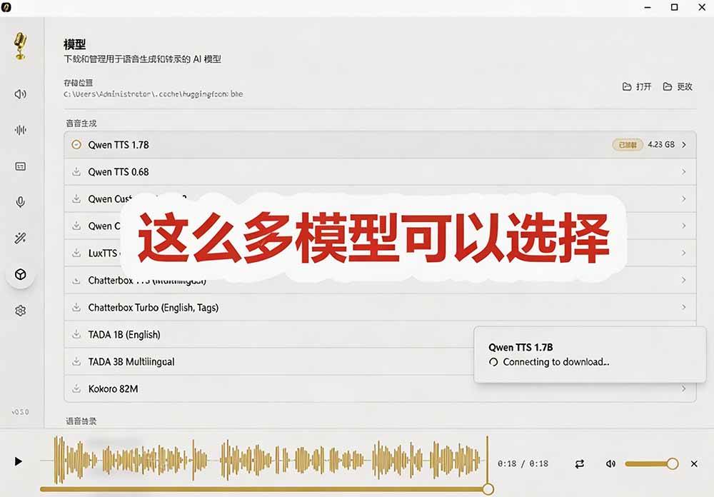 (19620期)3秒克隆自己的声音?开源爆火的 Voicebox 声音开源工具,实测体验超好,零部署小白也能直接用 (19620期)3秒克隆自己的声音?开源爆火的 Voicebox 声音开源工具,实测体验超好,零部署小白也能直接用