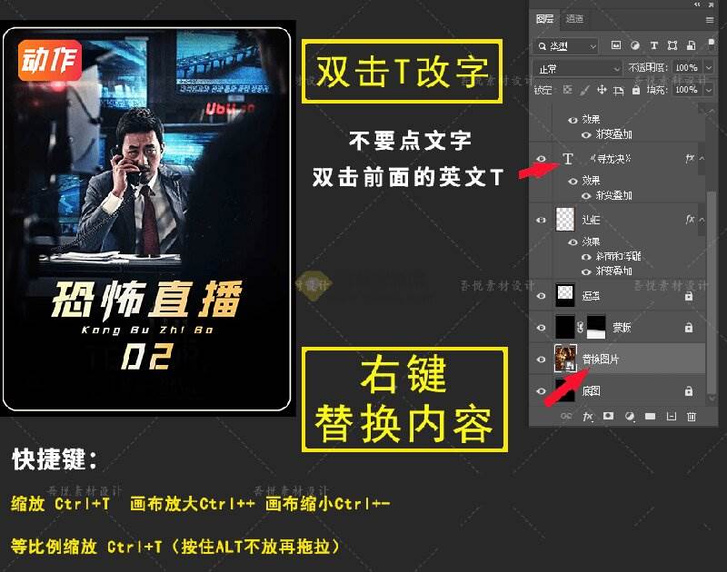 （19150期）付费购买，爆火自媒体视频封面！抖音快手封面包合集，轻松制作爆款内容，一键替换使用PSD素材-知行阁轻创网-分享网络赚钱项目-全网首发副业项目实操平台-副业创业项目网