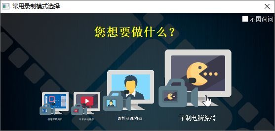 ZD屏幕录像机v12.0.5特别版-知行阁轻创网-分享网络赚钱项目-全网首发副业项目实操平台-副业创业项目网