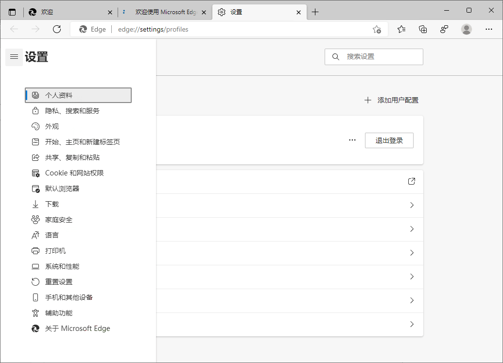 Microsoft Edge v151.0.4129.93绿色版-知行阁轻创网-分享网络赚钱项目-全网首发副业项目实操平台-副业创业项目网