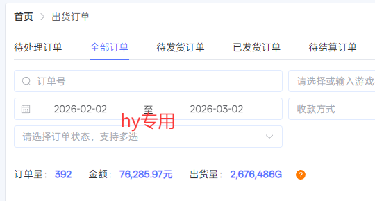 三款游戏全自动搬砖,日收益千元,无人值守,小白也能做!-知行阁轻创网-分享网络赚钱项目-全网首发副业项目实操平台-副业创业项目网