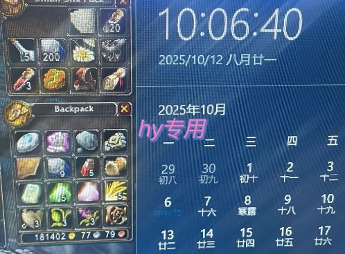 游戏搬砖自动化玩法，无脑操作，月入1W+实操指南【揭秘】-知行阁轻创网-分享网络赚钱项目-全网首发副业项目实操平台-副业创业项目网