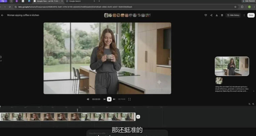 【无水印】Google Flow完整课程:AI人工智能从入门到精通-精翻中英字幕 【无水印】Google Flow完整课程:AI人工智能从入门到精通-精翻中英字幕