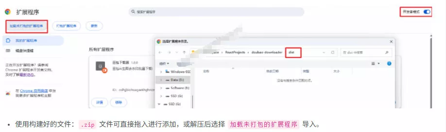 Github最新发布！一键批量下载豆包AI无水印图片/视频，简单易用，自动解析提示词，doubao-downloader-知行阁轻创网-分享网络赚钱项目-全网首发副业项目实操平台-副业创业项目网
