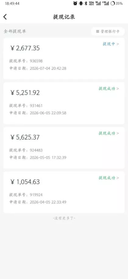 爱奇艺搬砖项目，每天收益稳定在500，跟着步骤操作、每天愿意花时间执行，就可以落地(更新)-知行阁轻创网-分享网络赚钱项目-全网首发副业项目实操平台-副业创业项目网