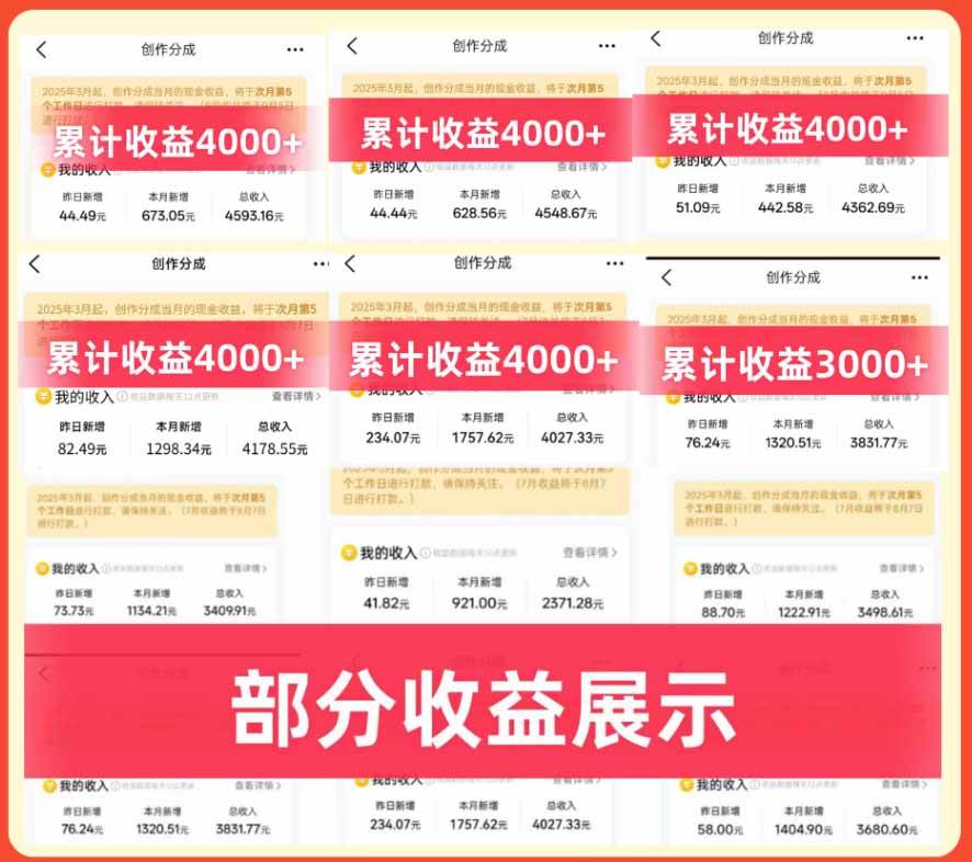 （20804期）大众点评分成实操训练营【1+2期】：从0起号养号到有奖笔记批量发布，单条收益几元至几十元+AI提效变现-知行阁轻创网-分享网络赚钱项目-全网首发副业项目实操平台-副业创业项目网