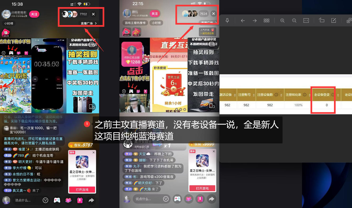 独家5AW游戏蓝海项目_游戏拉新+网盘拉新双倍收益，拉新一个30米-知行阁轻创网-分享网络赚钱项目-全网首发副业项目实操平台-副业创业项目网