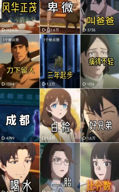 26年某大佬最新Ai漫剧陪跑课程，普通人从零开始做AI漫剧，副业月入2W+-知行阁轻创网-分享网络赚钱项目-全网首发副业项目实操平台-副业创业项目网