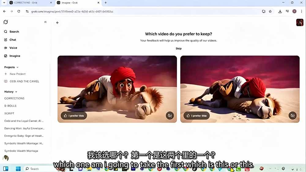 （19305期）Grok Imagine AI故事动画短片实战：电影级视觉效果+角色一致性+高级提示词+后期剪辑全流程-知行阁轻创网-分享网络赚钱项目-全网首发副业项目实操平台-副业创业项目网