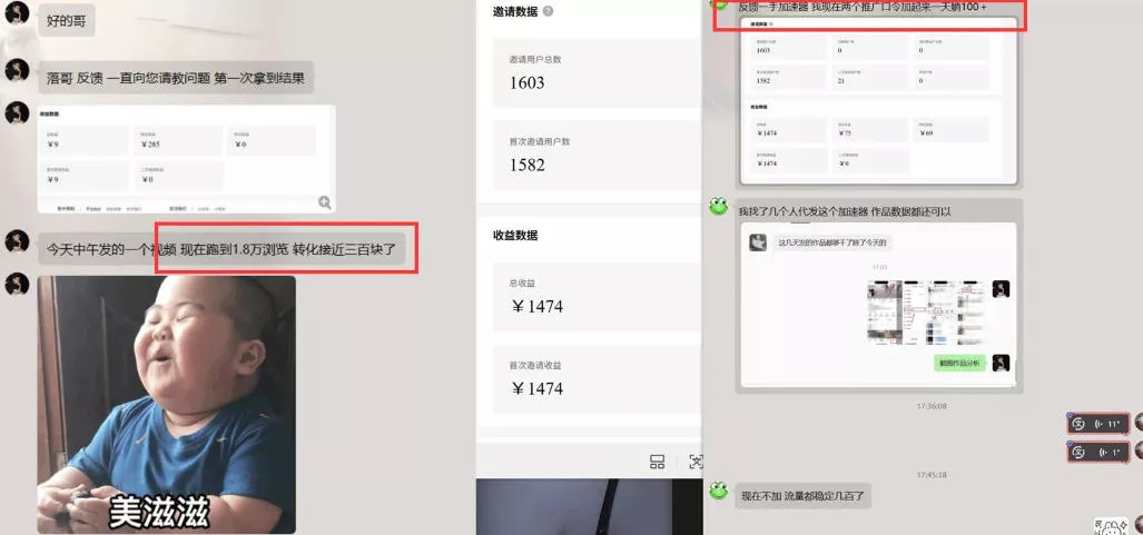 雷神项目:图文推广的完整流程,一期讲清(附避坑) 雷神项目:图文推广的完整流程,一期讲清(附避坑)