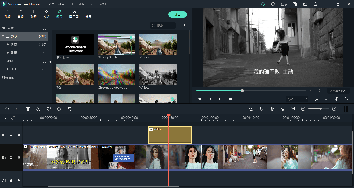 万兴喵影2026 v15.6.4.20299中文版-知行阁轻创网-分享网络赚钱项目-全网首发副业项目实操平台-副业创业项目网