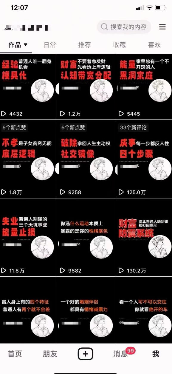 AI+业务落地｜某大佬的OpenClaw小龙虾实战课，从部署到一人公司全实操-知行阁轻创网-分享网络赚钱项目-全网首发副业项目实操平台-副业创业项目网