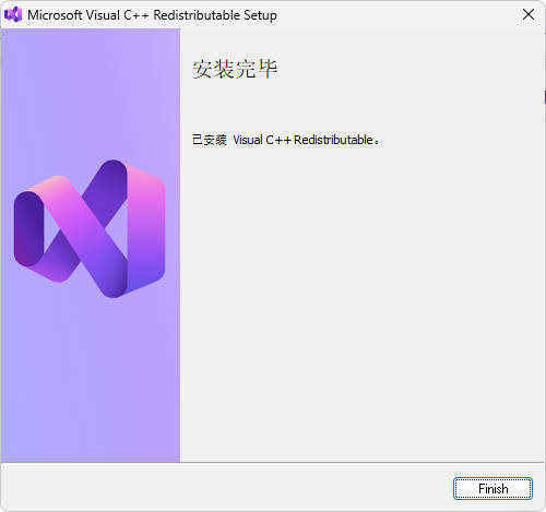 Visual C++运行库合集 v105.0-知行阁轻创网-分享网络赚钱项目-全网首发副业项目实操平台-副业创业项目网
