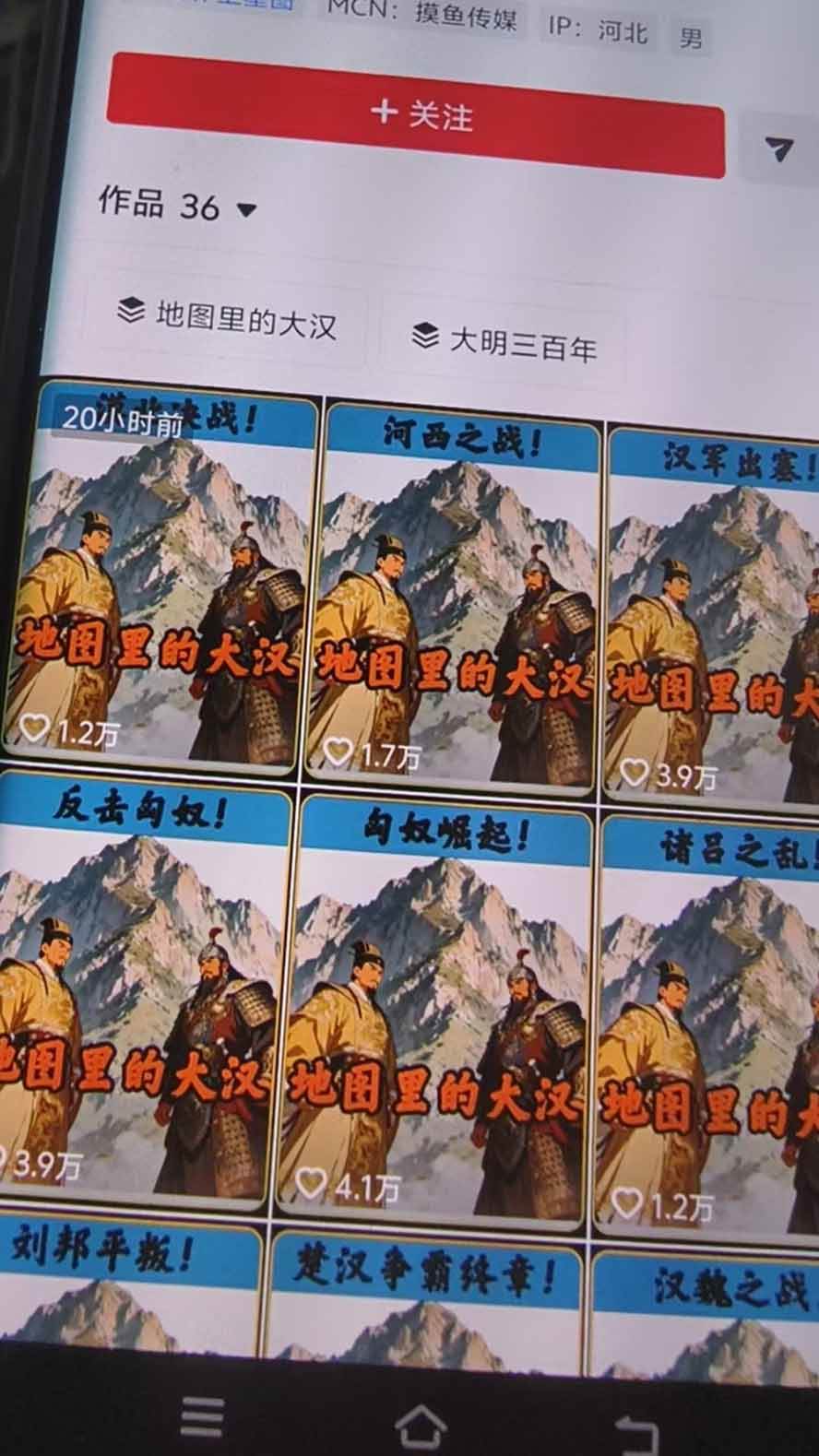 （20809期）抖音28W粉博主AI历史地图推演赛道新玩法：Geolayers古地图+AE动画+AI文案+剪映成片，冲刺精选收益，日收益1k+-知行阁轻创网-分享网络赚钱项目-全网首发副业项目实操平台-副业创业项目网