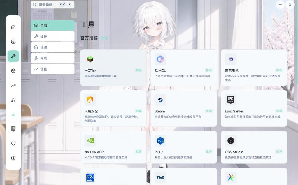 Windows游戏优化工具箱，一键解决卡顿掉帧，还支持系统深度优化，开源免费，太香了新境盒NexBox-知行阁轻创网-分享网络赚钱项目-全网首发副业项目实操平台-副业创业项目网