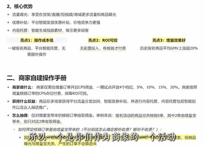 （18503期）2026新实体获客必修课：抖音全域经营实操，从认知破局到持续盈利-知行阁轻创网-分享网络赚钱项目-全网首发副业项目实操平台-副业创业项目网