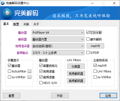 完美解码PureCodec 2026.07.31-知行阁轻创网-分享网络赚钱项目-全网首发副业项目实操平台-副业创业项目网