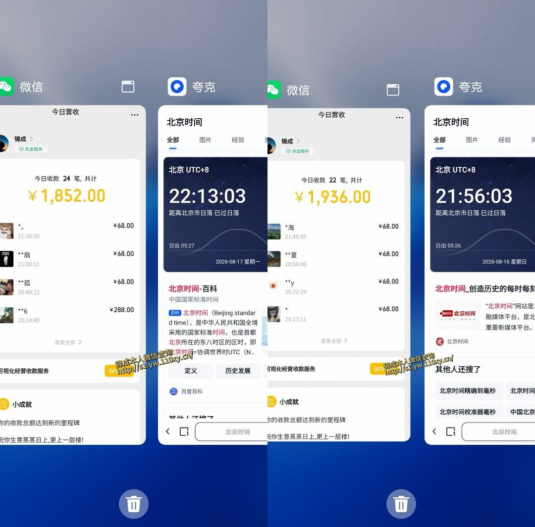 单身经济，拿出执行力一天搞个千八百跟玩一样，普通人随时入局，且长期可做【揭秘】-知行阁轻创网-分享网络赚钱项目-全网首发副业项目实操平台-副业创业项目网