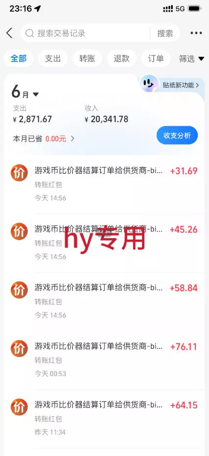 超强大的游戏全自动变现实操，日入1000+，小白秒上手，每天躺賺！【揭秘】-知行阁轻创网-分享网络赚钱项目-全网首发副业项目实操平台-副业创业项目网
