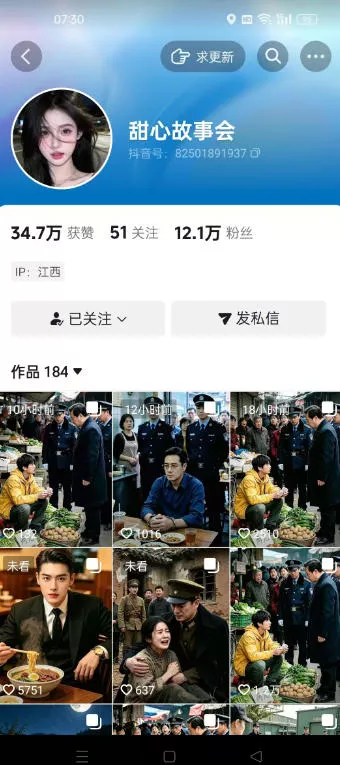 抖音最新卡图文涨粉教程，10多分钟手把手教学，有需要自测，0817新技术-知行阁轻创网-分享网络赚钱项目-全网首发副业项目实操平台-副业创业项目网