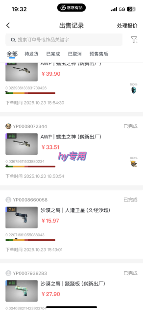 最稳定的全自动游戏掘金，日入1k，有保障，矩阵操作无需人工【揭秘】-知行阁轻创网-分享网络赚钱项目-全网首发副业项目实操平台-副业创业项目网